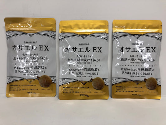 C711 K ★オサエルEX 脂肪や糖の吸収を抑える 内臓脂肪とBMIを減らすのを助ける 120粒×3袋●賞味期限：2026/03~