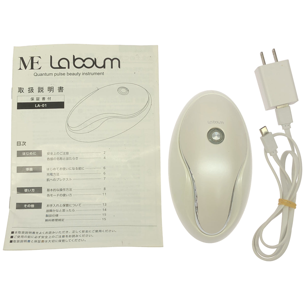 Z000 ■ME　ラボン　美顔器　ラスト1点！