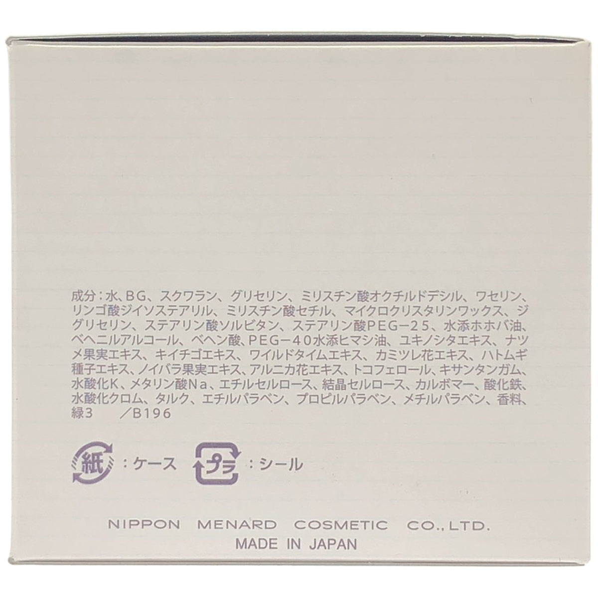 Z000 メナード アルファキット ハーブマスク 120g＋20g　ラスト1点！