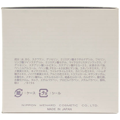 Z000 メナード アルファキット ハーブマスク 120g＋20g　ラスト1点！