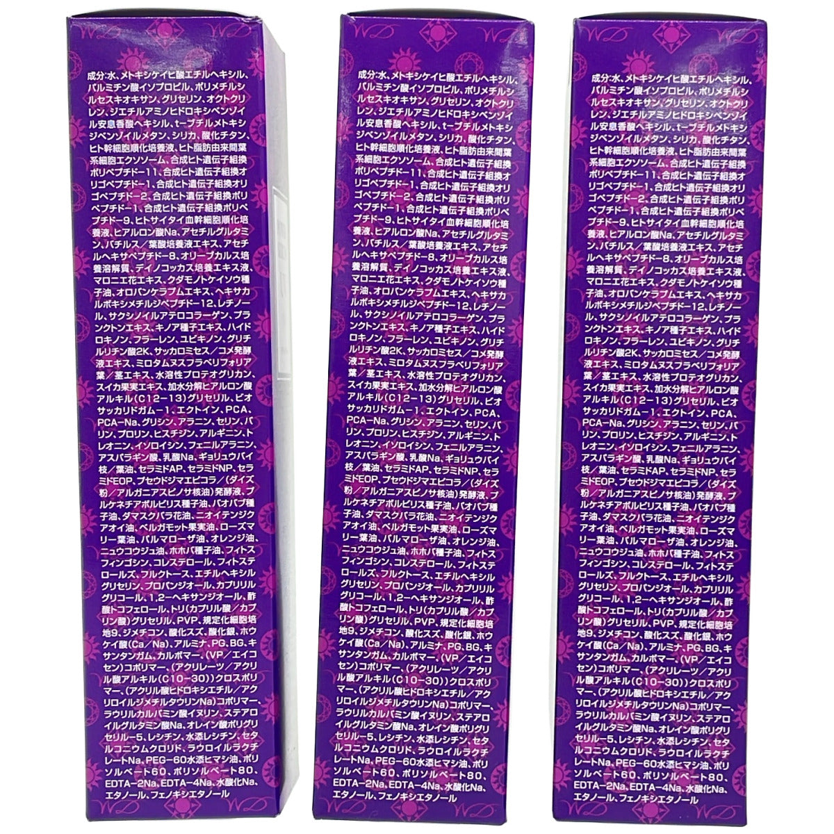Z000 ホワイトディアマンテ パワーセラムUV プラス 75g 計3本セット　ラスト1点！