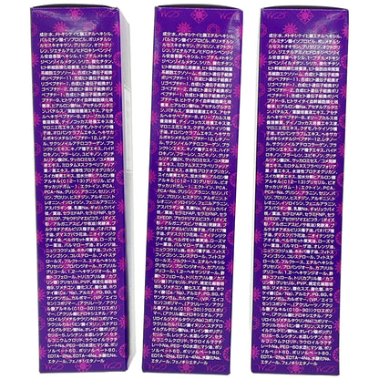 Z000 ホワイトディアマンテ パワーセラムUV プラス 75g 計3本セット　ラスト1点！