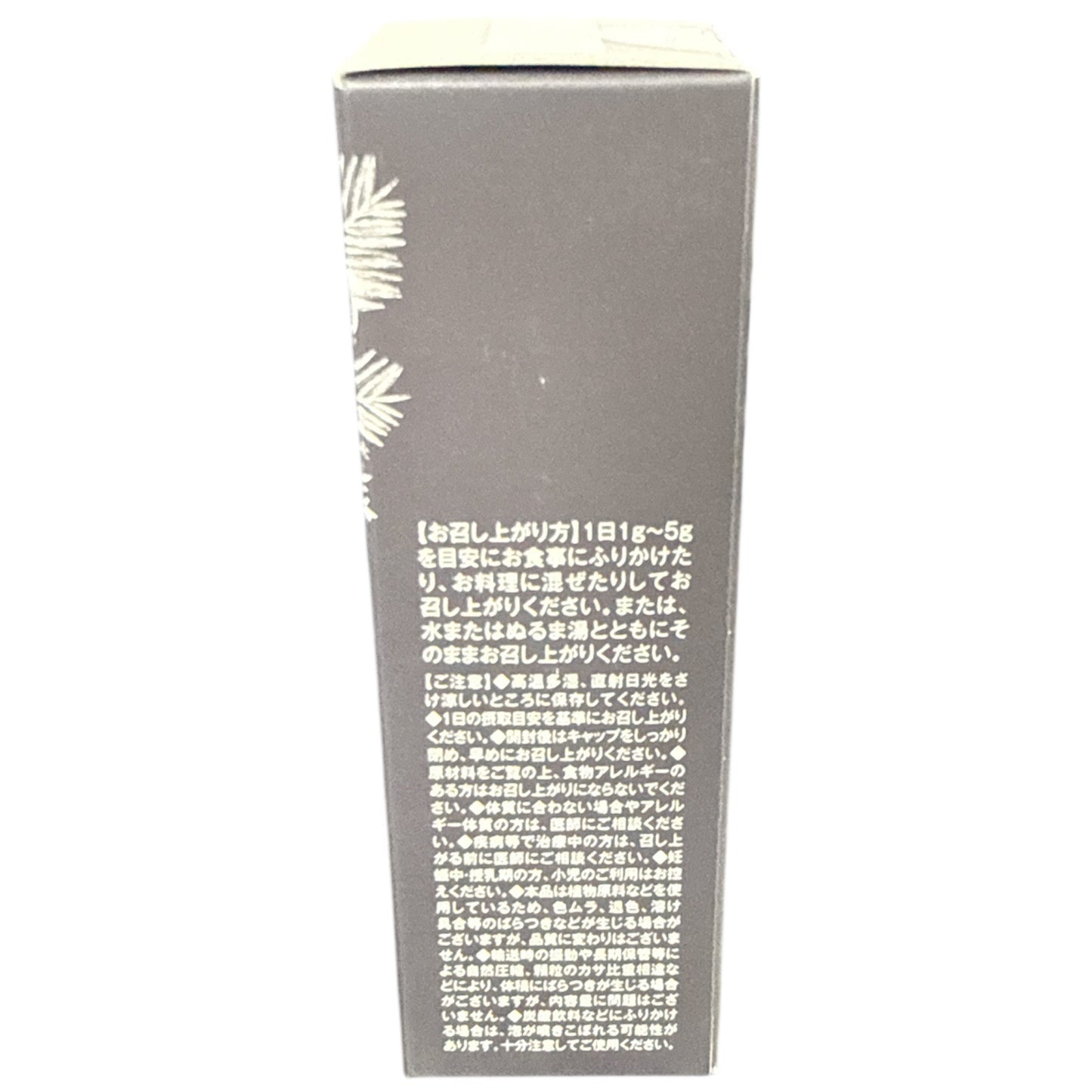 C398 CHARCOAL CLEANSE チャコールクレンズ 36g プロラボ●賞味期限：2027/01～