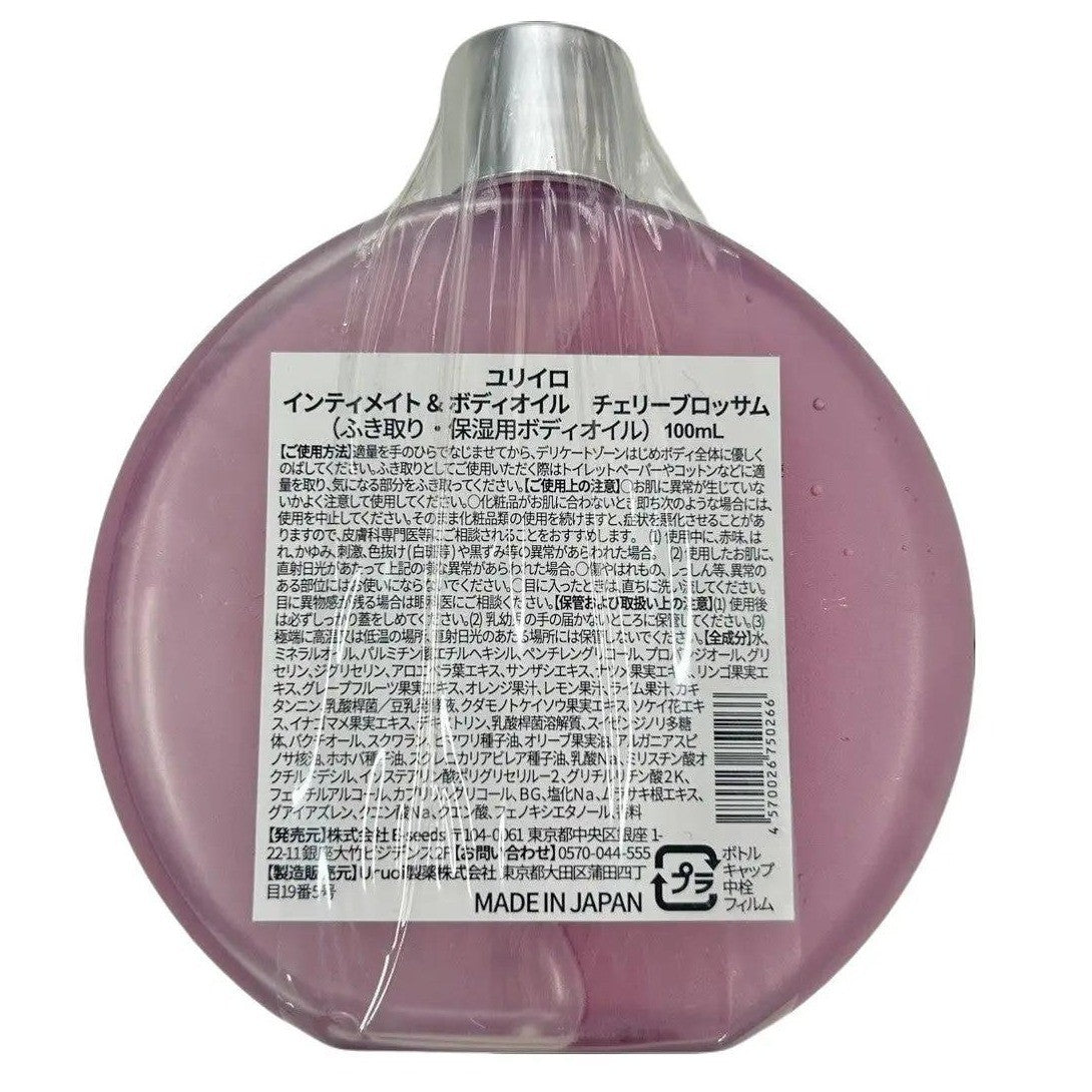 C061 K ユリイロ インティメイト&ボディオイル チェリーブロッサム(ふき取り・保湿用ボディオイル)100ml
