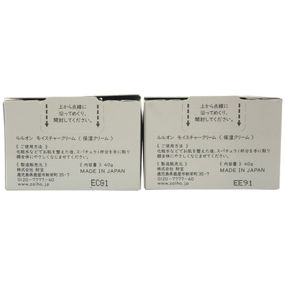 Z000 ルルオン モイスチャークリーム 40g 2個セット　ラスト1点！