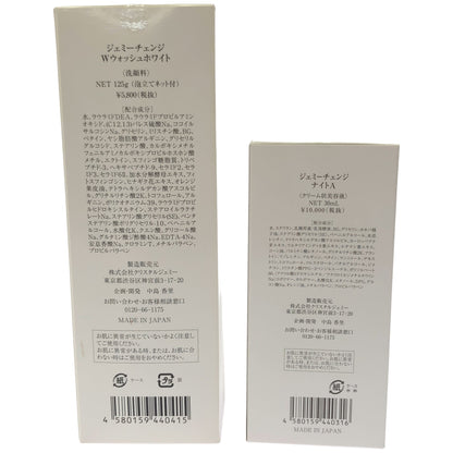 Z000 ジェミーチェンジ Wウォッシュホワイト 125g & ナイトA 30mL 2個セット　ラスト1点！