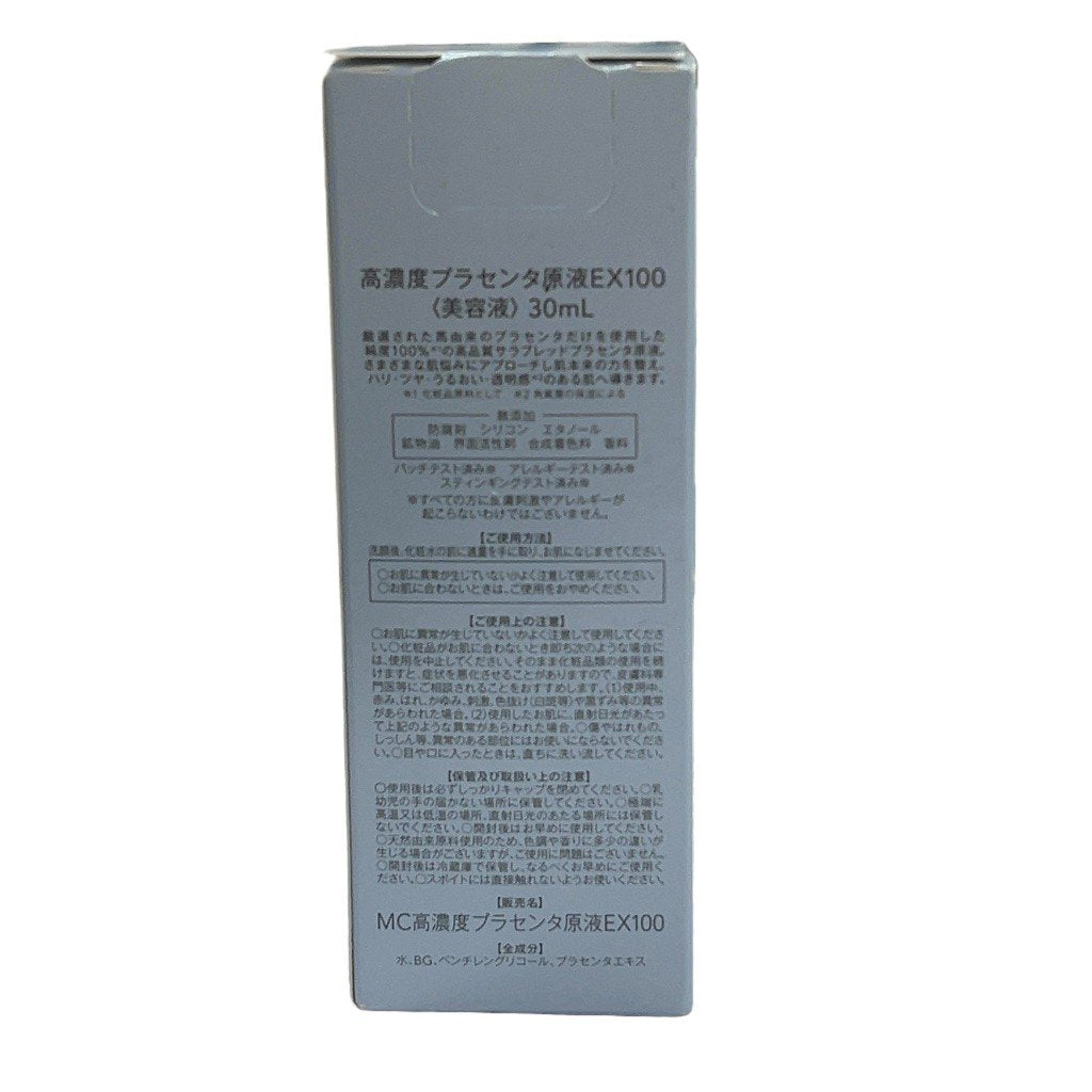 C68A MUSEE COSME ミュゼコスメ 高濃度プラセンタ原液EX100 30ml