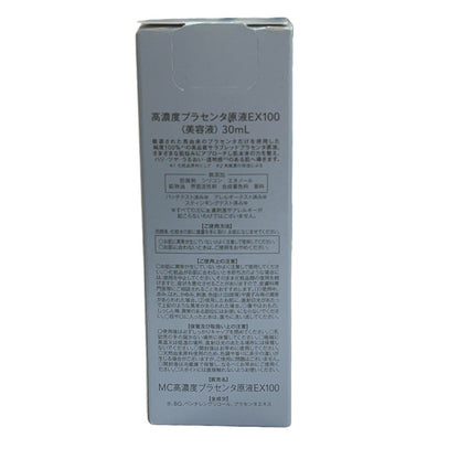 C68A MUSEE COSME ミュゼコスメ 高濃度プラセンタ原液EX100 30ml
