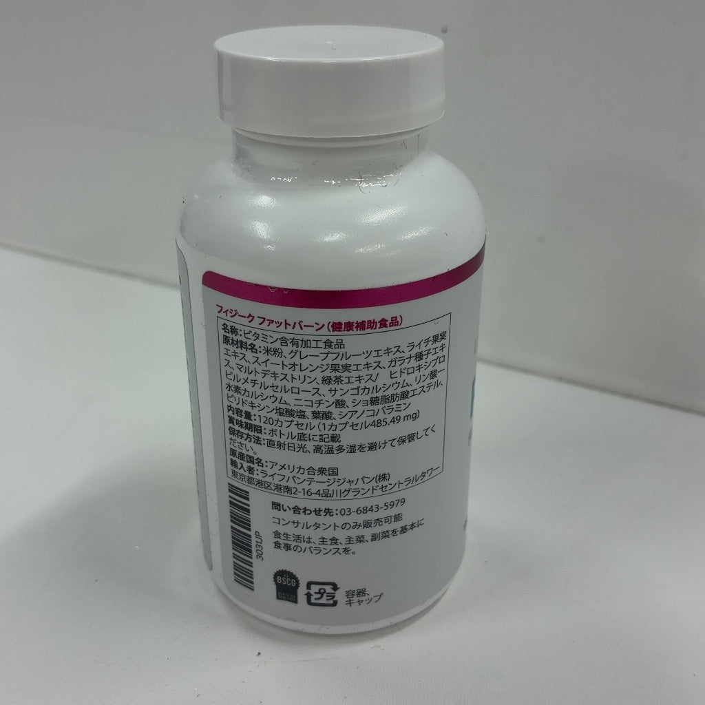 C71P LifeVantage PHYSIQ ライフバンテージ フィジークファットバーン 120 JAN:3031jp ●賞味期限：2026/11/18～