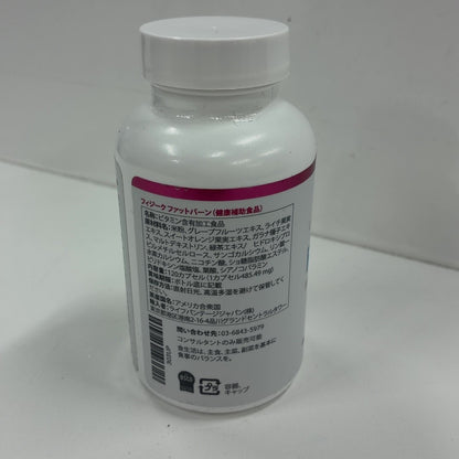 C71P LifeVantage PHYSIQ ライフバンテージ フィジークファットバーン 120 JAN:3031jp ●賞味期限：2026/11/18～