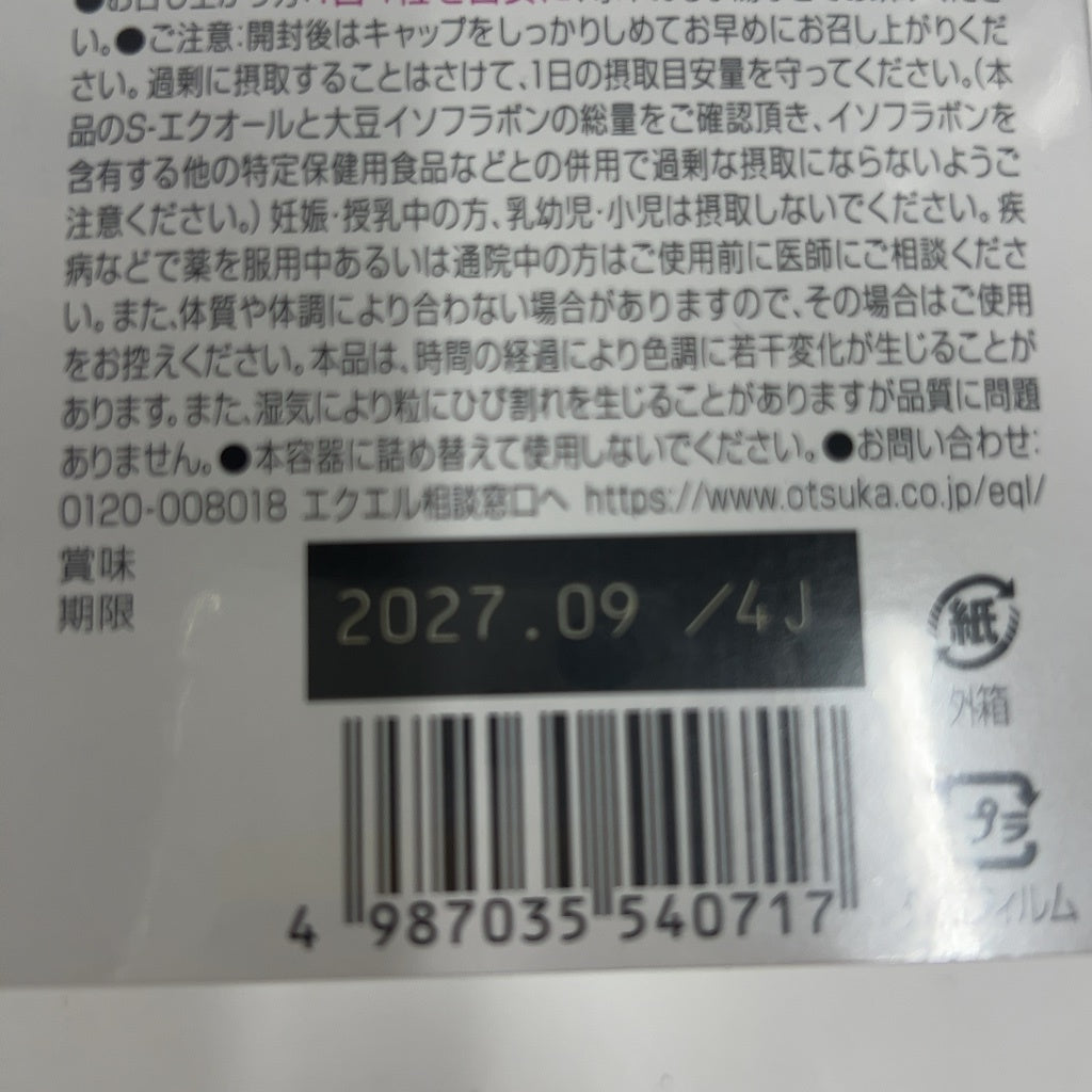 C386 大塚製薬 エクエル 112粒●賞味期限：2027/09～