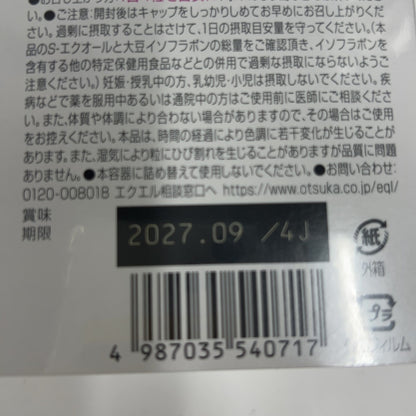C386 大塚製薬 エクエル 112粒●賞味期限：2027/09～