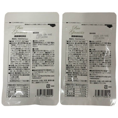 CA76 K Bee glamaur ビーグラマー サプリ 30粒 2袋セット ●賞味期限：2026/09～