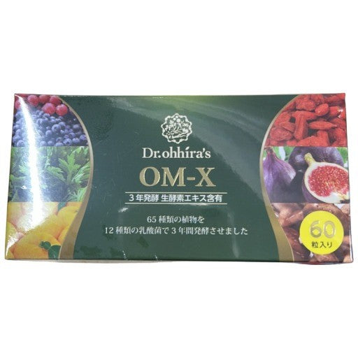 C269 OM-X オーエムエックス 3年発酵 生酵素エキス 60粒●賞味期限：2026/03～