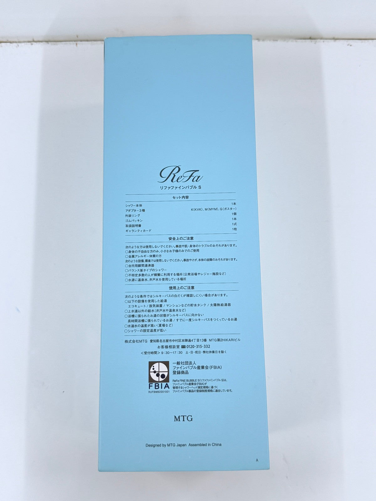 C974 D ReFa リファ ファインバブル S シルバー RS-AF15A FINE BUBBLE S シャワーヘッド MTG 節水