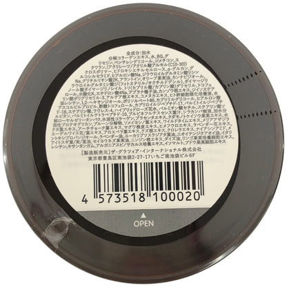 Z000 キュアス リッチ セラム 30g 計3個セット　ラスト1点！