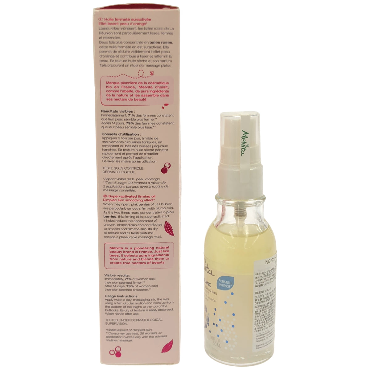 Z000 Melvita ロルロゼ ブリリアント ボティオイル 100ML & NB ウォーターオイル デュオ 50ML 計2個セット　ラスト1点！