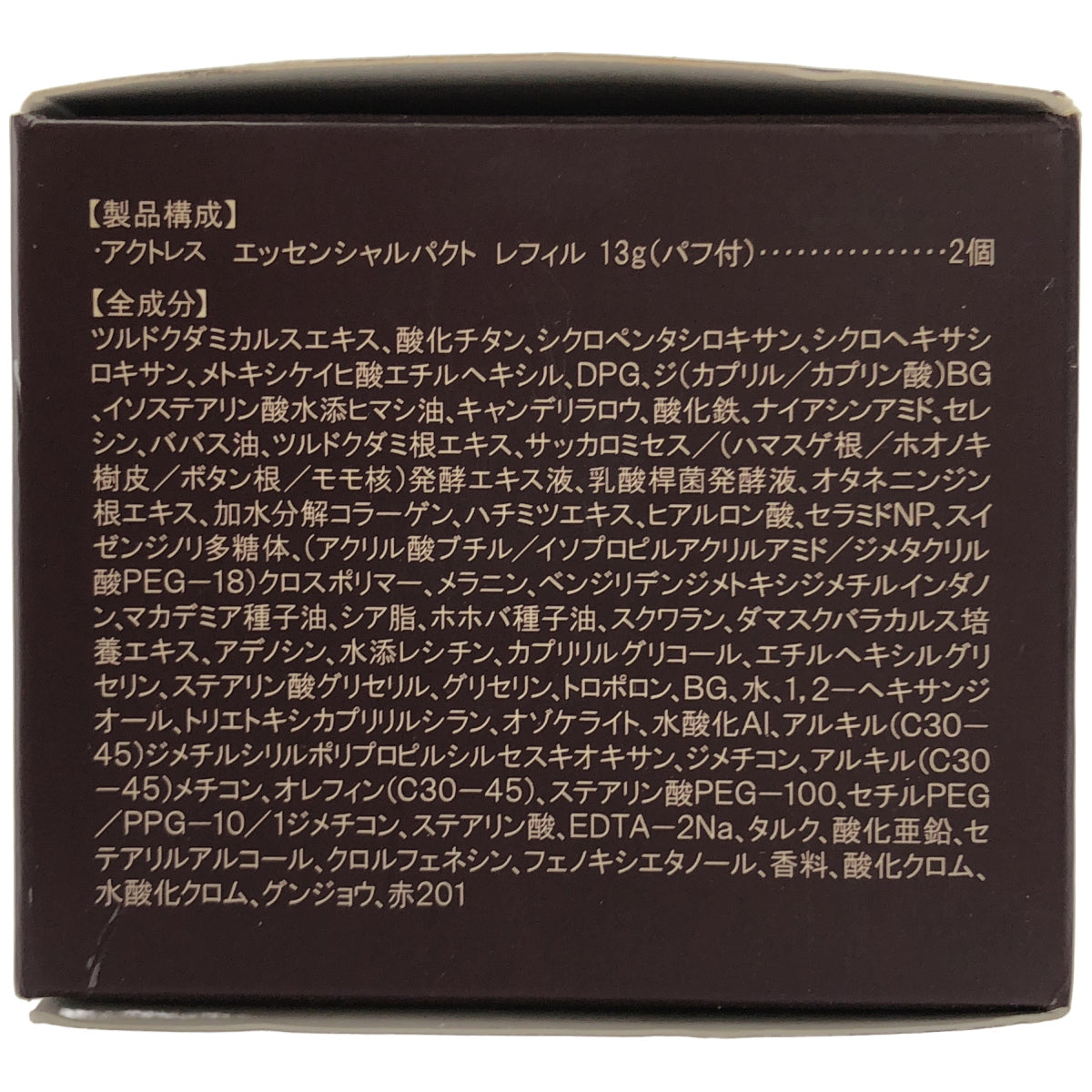 Z000 サイムダン プレミアム アクトレス エッセンシャルパクト レフィル 13g 2個入り　ラスト1点！