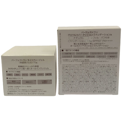 Z000 パーフェクトワン モイスチャージェル 75g & グロウ&カバークッションファンデーションa 14g 2個セット