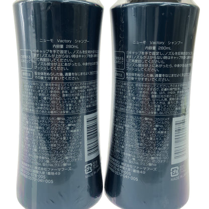 Z000 ニューモ Vactory シャンプー 280mL 計2本セット　ラスト1点！