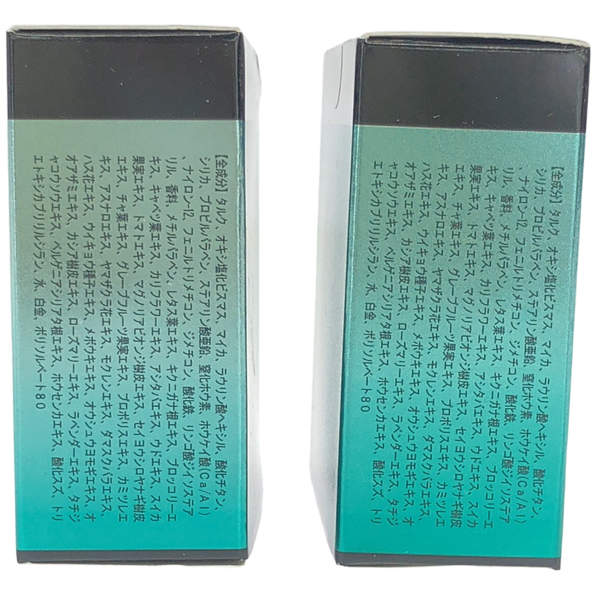 Z000 エンプラニ BB アクアモイスティ ミネラル パクト EX 11g 2個セット　ラスト1点！