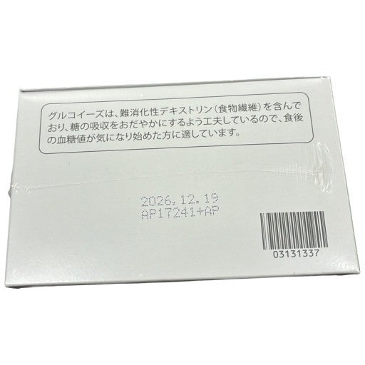 C12P ニュースキン グルコイーズ 45スティック ●賞味期限：2026/12/19～