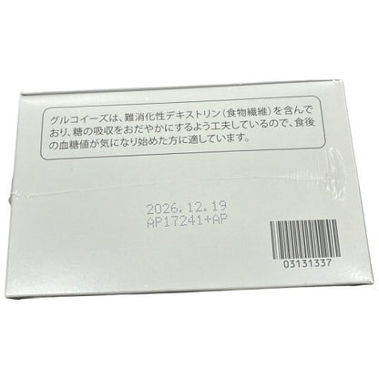 C12P ニュースキン グルコイーズ 45スティック ●賞味期限：2026/12/19～