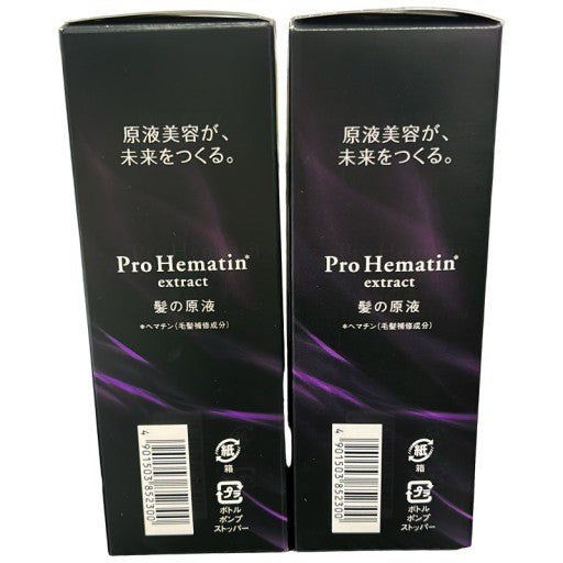 C33U フラコラ 髪の原液 ヘア美容液HE 100ml 2個セット