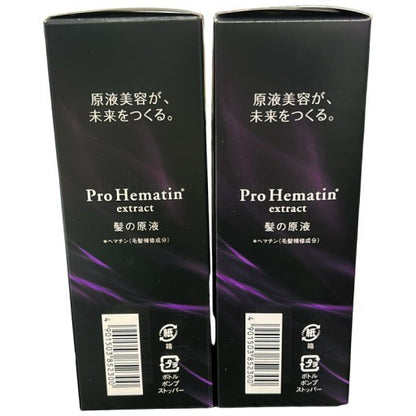 C33U フラコラ 髪の原液 ヘア美容液HE 100ml 2個セット
