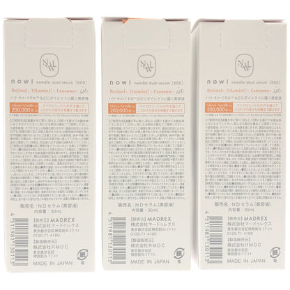 Z000 nowl needle dual serum 30mL 計3本セット　ラスト1点！