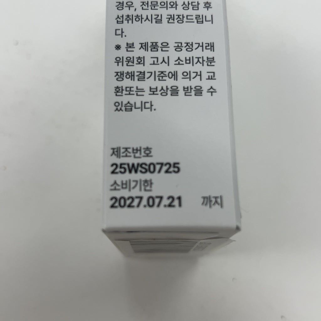 C15R My D-day Bromelain ブロメライン20g (2g x 10包) ●賞味期限：2027/07/21～
