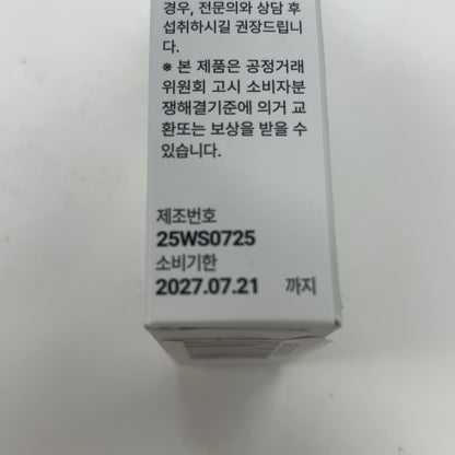 C15R My D-day Bromelain ブロメライン20g (2g x 10包) ●賞味期限：2027/07/21～