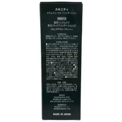 CC09 K スキニティ セラムフォーカス ファンデーション 26g BUENA VISTA SKINITY 【アイ・エー・シー】 2個セット