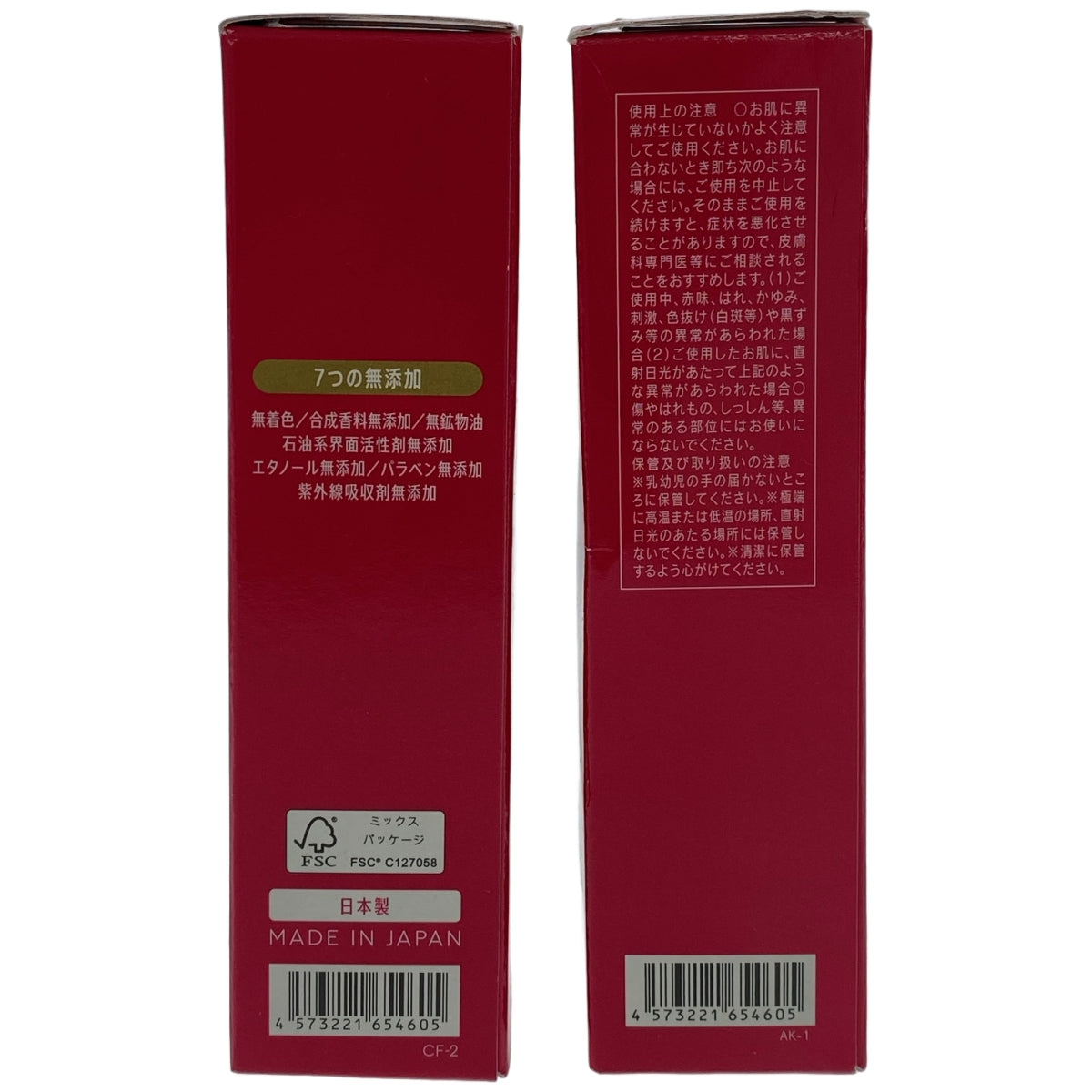 Z000 マナラ ナノクリームミスト 50mL 計2本セット　ラスト1点！
