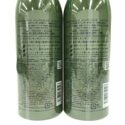 Z000 HERBANIENCE ハーバニエンス シャンプー 300mL 計2個セット　ラスト1点！