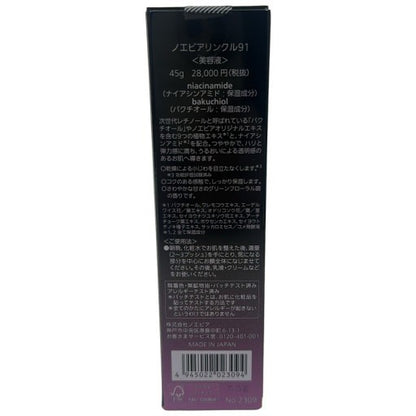 CG30 NOEVIR ノエビア　リンクル91　45g