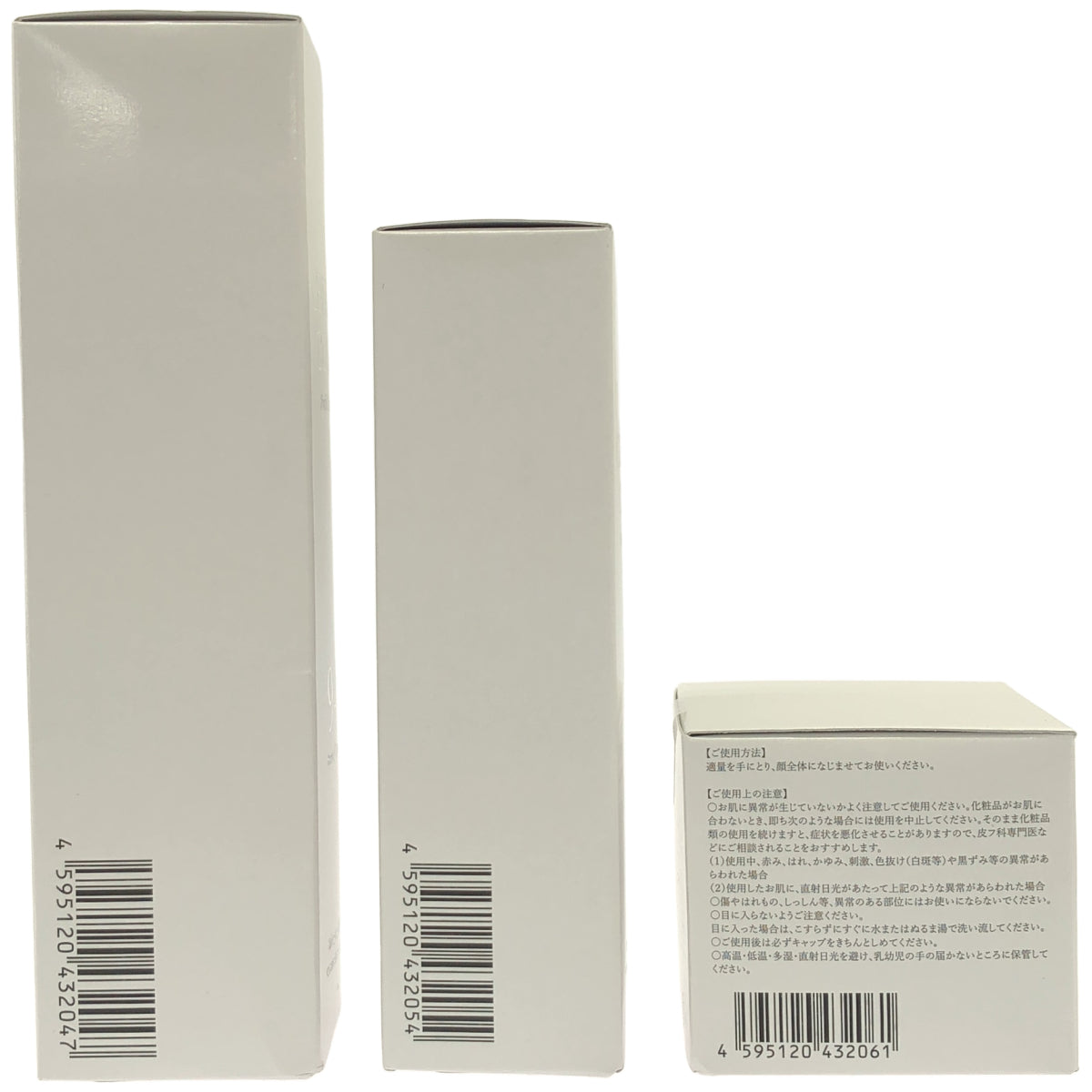 Z000 GCフェイシャルエッセンス 145ml & アドバンスト 50ml & スキンクリーム 50g 計3個セット　ラスト1点！
