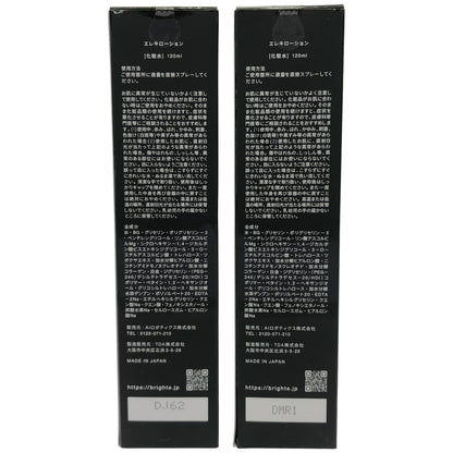 Z000 エレキローション 化粧水 120ml 計2本セット　ラスト1点！