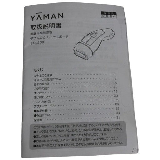 サロン級フラッシュでムダ毛ケア＆美肌ケア YA-MAN ヤーマン ダブルエピルミナスボーテ STA-208T