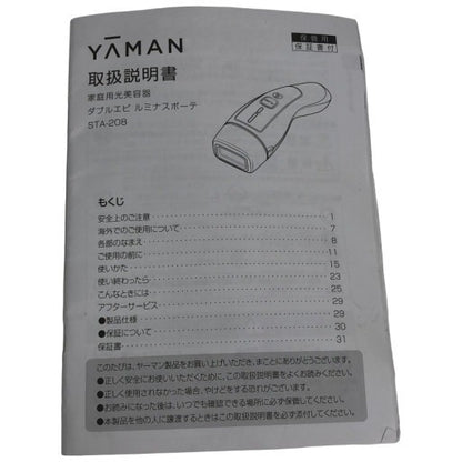 サロン級フラッシュでムダ毛ケア＆美肌ケア YA-MAN ヤーマン ダブルエピルミナスボーテ STA-208T