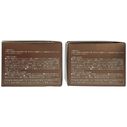 Z000 idio 北海道サーモンクリーム 55g 計2個セット　ラスト1点！