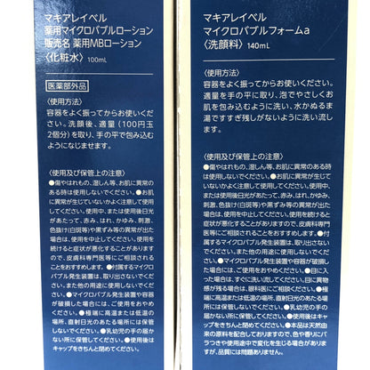 Z000 マキアレイベル マイクロバブルフォームa 140mL & 薬用マイクロバブルローション 100mL 2個セット　ラスト1点！