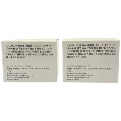 Z000 シーラボ ACG マチュア LGVI 120g 計2個セット　ラスト1点！
