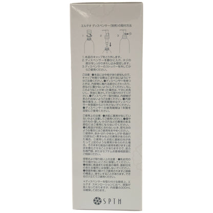 Z000 エルテオ オイルクレンザー 300ml レフィル　ラスト1点！