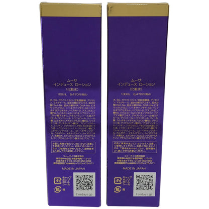 Z000 ムーサ インデュース ローション 100mL 計2本セット　ラスト1点！