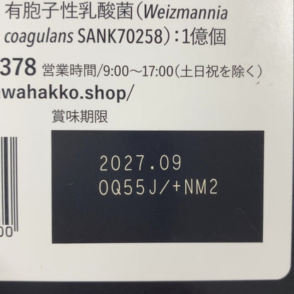CX22 K みなわ発酵 爽軽青汁 (3g×30袋) 90g ●賞味期限：2027/09～