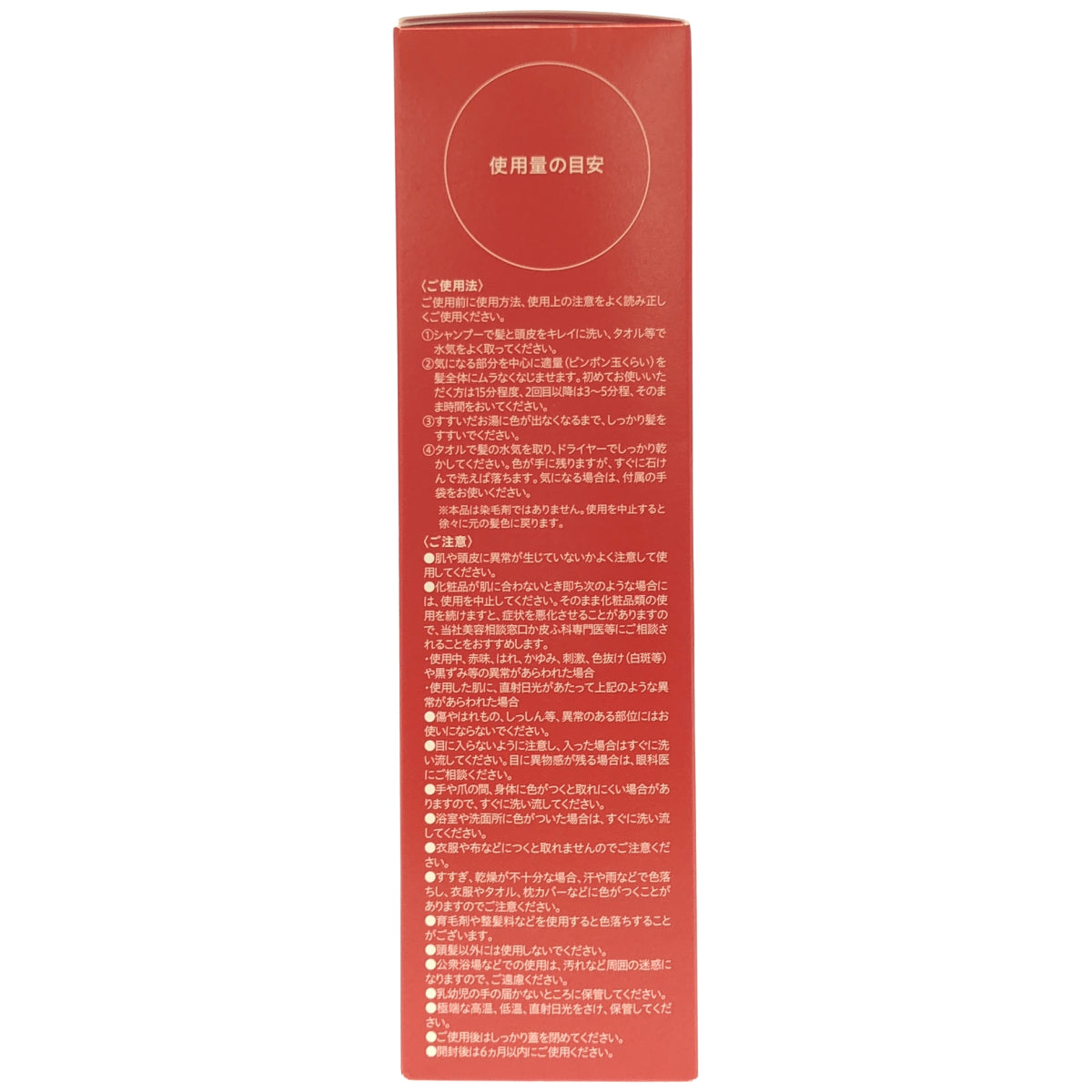 Z000 RJ ヘアカラートリートメント a ダークブラウン 210g　ラスト1点！