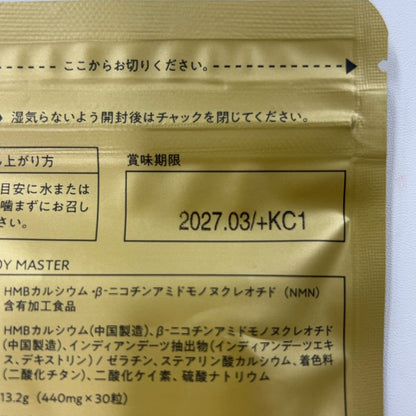 CF49 K ★ ボディマスター HMB NMN 30粒 5個セット●賞味期限：2027/03～【11】