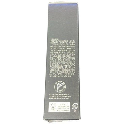 C106 ドクターリセラ deep2031 ミストローション 100ml