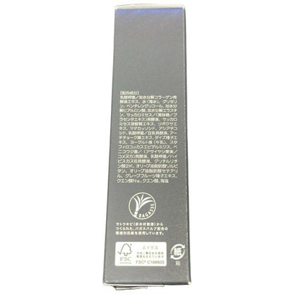 C106 ドクターリセラ deep2031 ミストローション 100ml